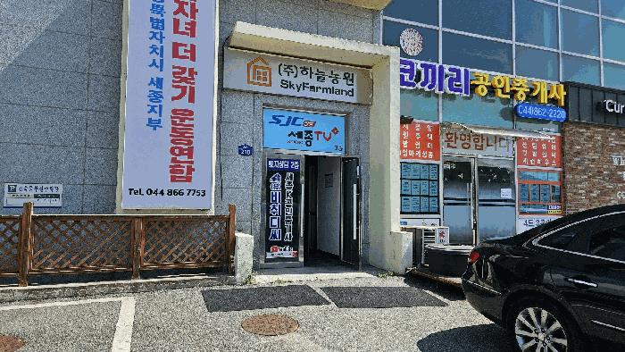 세종특별자치시 장군면 금암리 339-1 1동 3층301호 근린상가 경매 사진 4