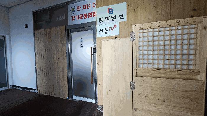 세종특별자치시 장군면 금암리 339-1 1동 3층301호 근린상가 경매 사진 7