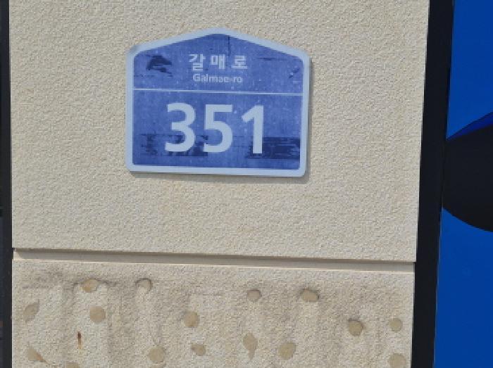 세종특별자치시 어진동 671 세종에비뉴힐비 3층3118호 근린상가 경매 사진 13