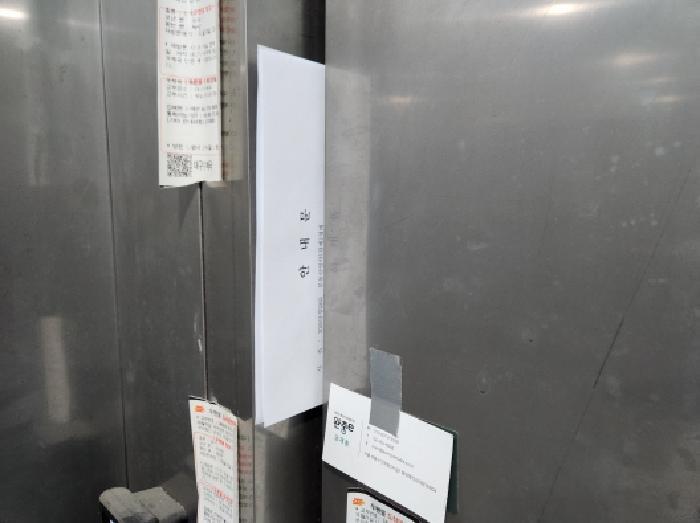 대구광역시 중구 동성로3길 20, 지하1층비102호구) 대구광역시 중구 삼덕동1가 33-9 근린상가 경매 사진 7