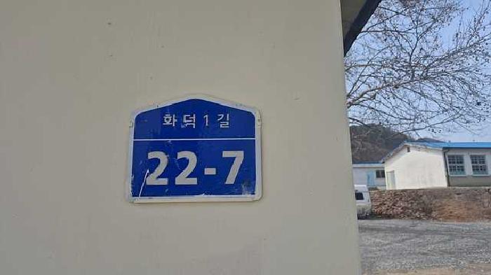 충청남도 천안시 동남구 동면 화덕리 448 펜션(캠핑장) 경매 사진 34