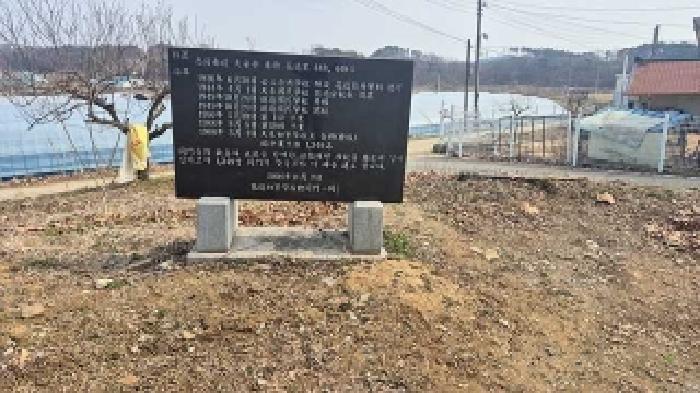 충청남도 천안시 동남구 동면 화덕리 448 펜션(캠핑장) 경매 사진 59