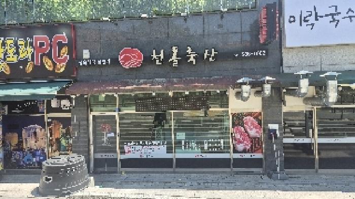 충청남도 천안시 동남구 신부동 988 도솔노블시티동문굿모닝힐 상가1-1,2동 지1층102호구) 충청남도 천안시 동남구 신부동 988 근린상가 경매 사진 9