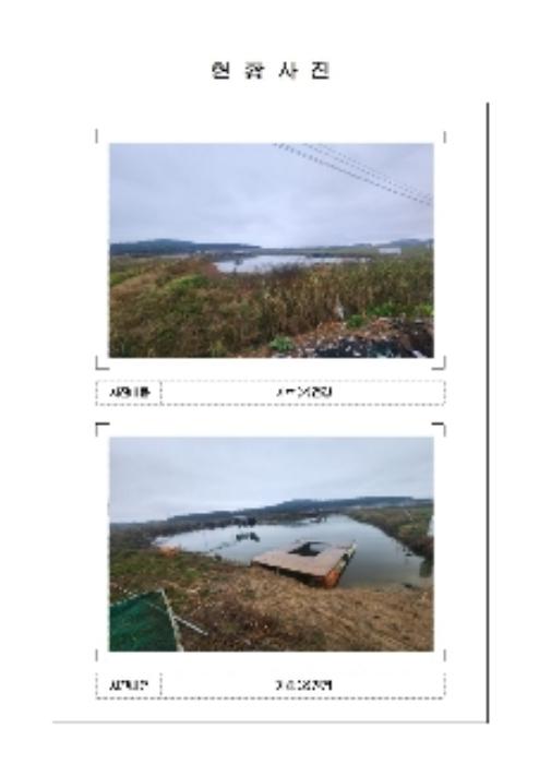전라남도 무안군 해제면 용학리 538-279 잡종지 경매 사진 6