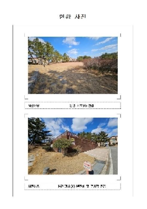 전라남도 신안군 증도면 우전리 238-1 숙박시설 경매 사진 17