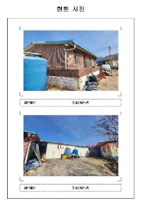전라남도 영암군 금정면 안노리 375 대지 경매 사진 5
