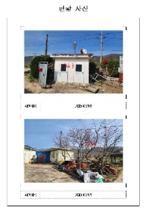 전라남도 영암군 금정면 안노리 375 대지 경매 사진 7