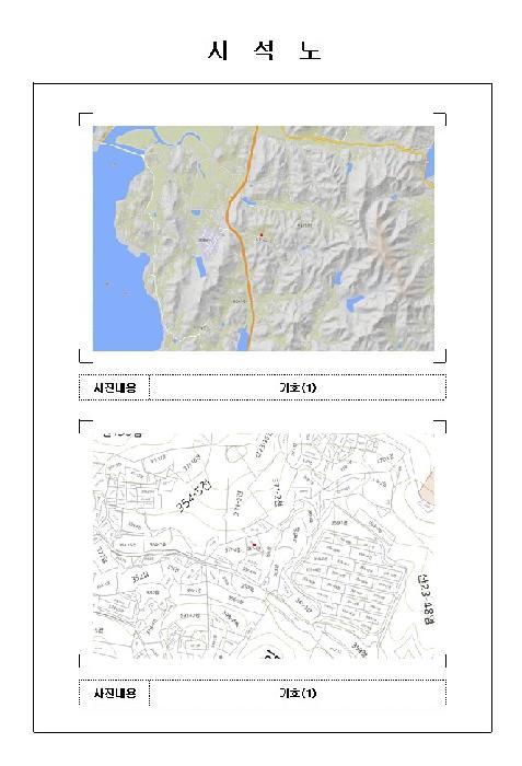 전라남도 무안군 삼향읍 왕산리 357-3 전 경매 사진 8
