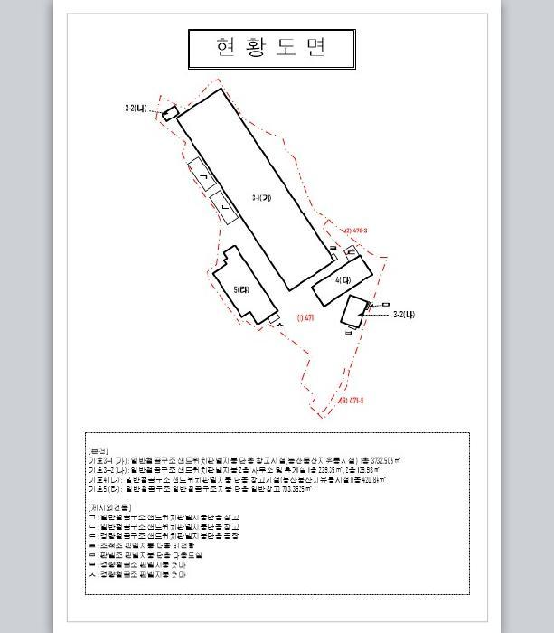 전라남도 신안군 압해읍 동서리 471 창고 경매 사진 37