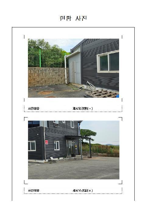 전라남도 신안군 압해읍 동서리 471 창고 경매 사진 45