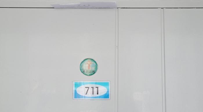 전북특별자치도 익산시 어양동 84 우미아파트 102동 7층711호 아파트 경매 사진 7