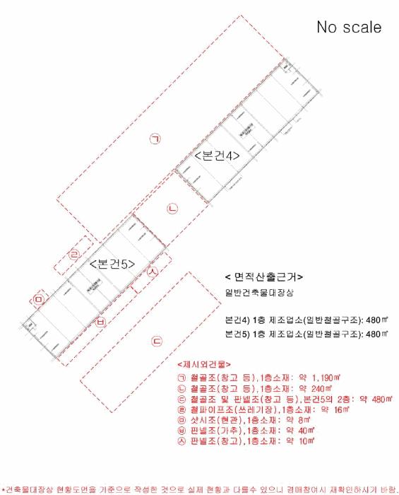 경기도 김포시 양촌읍 학운리 754-1 공장 경매 사진 28