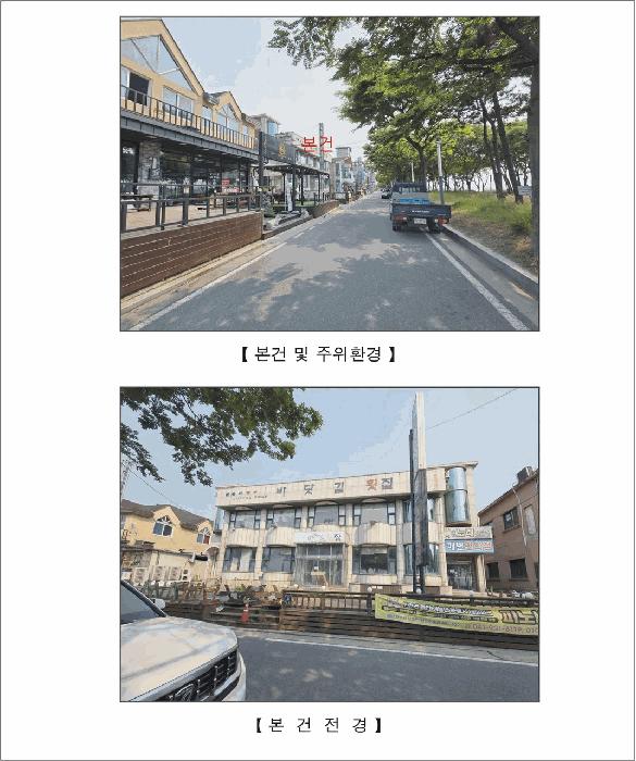 충청남도 보령시 웅천읍 관당리 818-2 근린주택 경매 사진 12