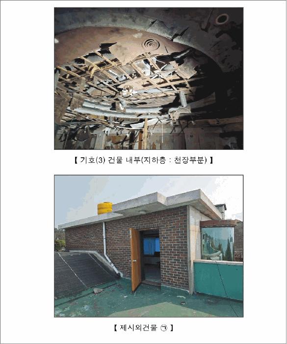 충청남도 보령시 웅천읍 관당리 818-2 근린주택 경매 사진 4