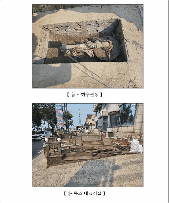 충청남도 보령시 웅천읍 관당리 818-2 근린주택 경매 사진 5