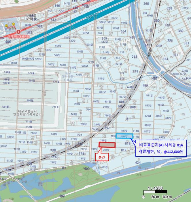 대구광역시 동구 사복동 786 답 경매 사진 9