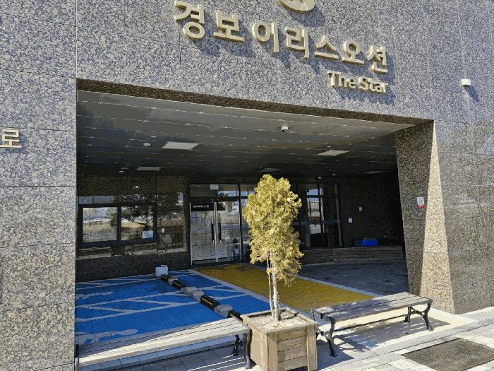 부산광역시 중구 중앙동5가 23 경보이리스오션더스타 2층203호 오피스텔 경매 사진 5