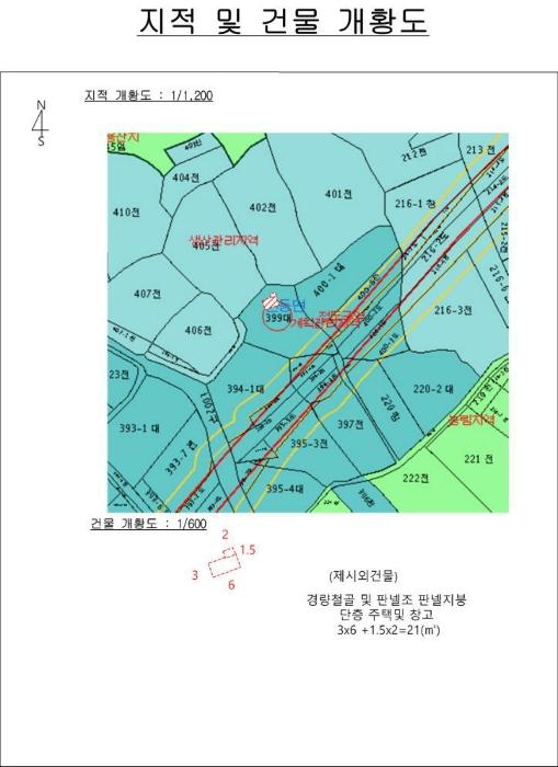 경상남도 양산시 원동면 대리 399 대지 경매 사진 8