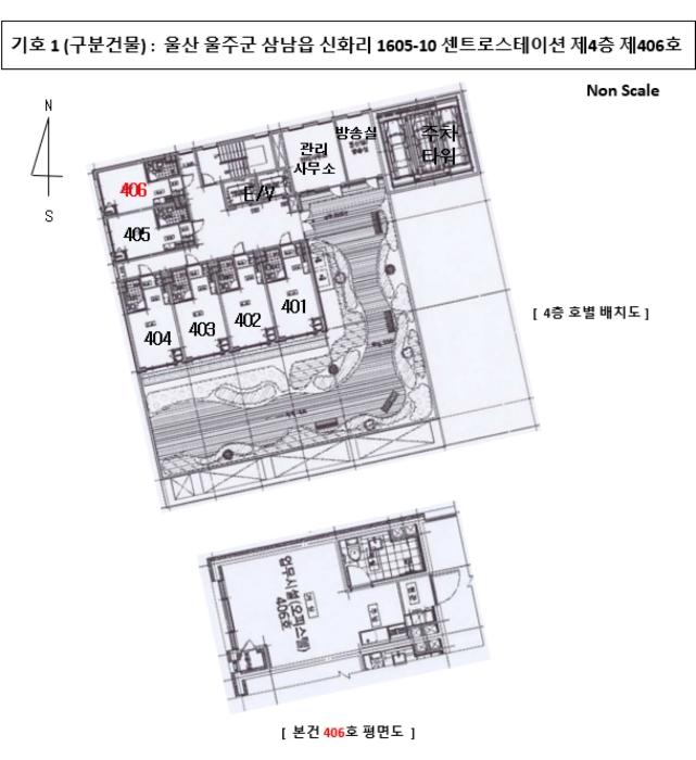 울산광역시 울주군 삼남읍 도호길 51-61, 6층601호 (센트로스테이션)구) 울산광역시 울주군 삼남읍 신화리 1605-10 오피스텔 경매 사진 11