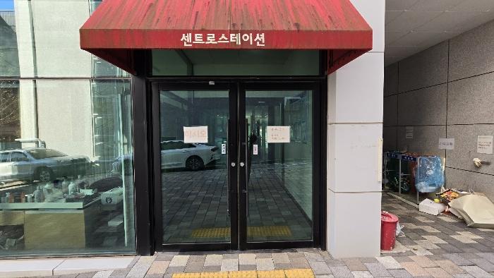 울산광역시 울주군 삼남읍 도호길 51-61, 6층601호 (센트로스테이션)구) 울산광역시 울주군 삼남읍 신화리 1605-10 오피스텔 경매 사진 2