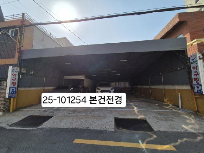 부산광역시 사하구 괴정동 477-7 대지 경매 사진 5