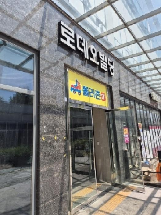 전라남도 나주시 빛가람동 281 로데오빌딩 3층310호 근린상가 경매 사진 14