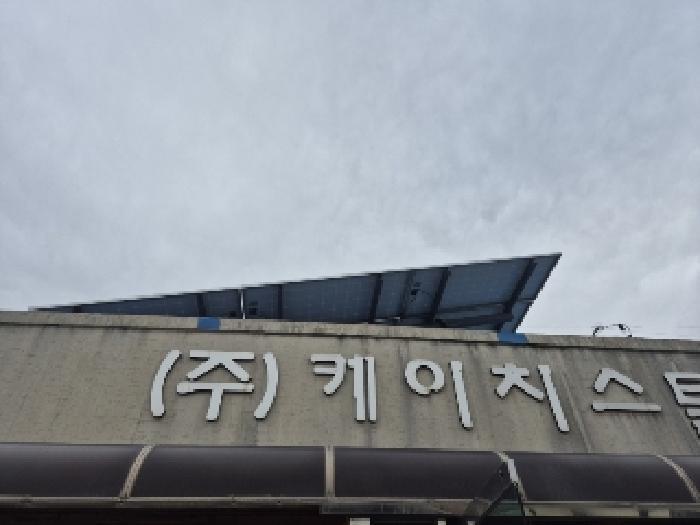 광주광역시 광산구 신창동 1086-9 공장 경매 사진 20
