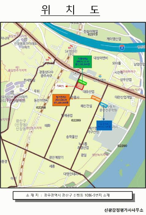 광주광역시 광산구 신창동 1086-9 공장 경매 사진 22