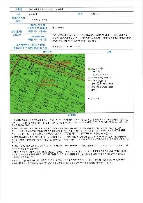 광주광역시 광산구 신창동 1086-9 공장 경매 사진 23