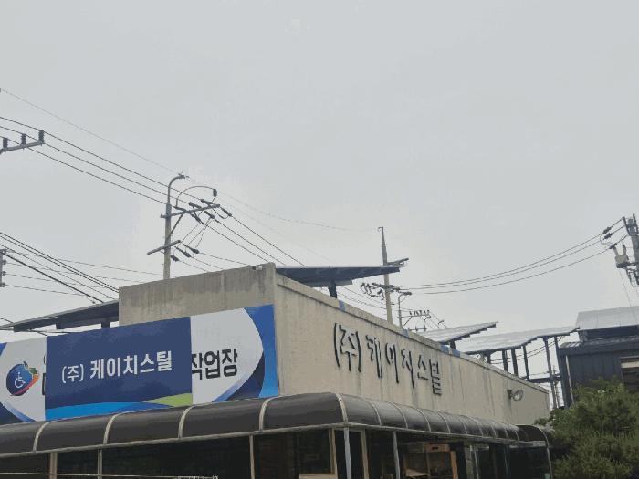 광주광역시 광산구 신창동 1086-9 공장 경매 사진 5