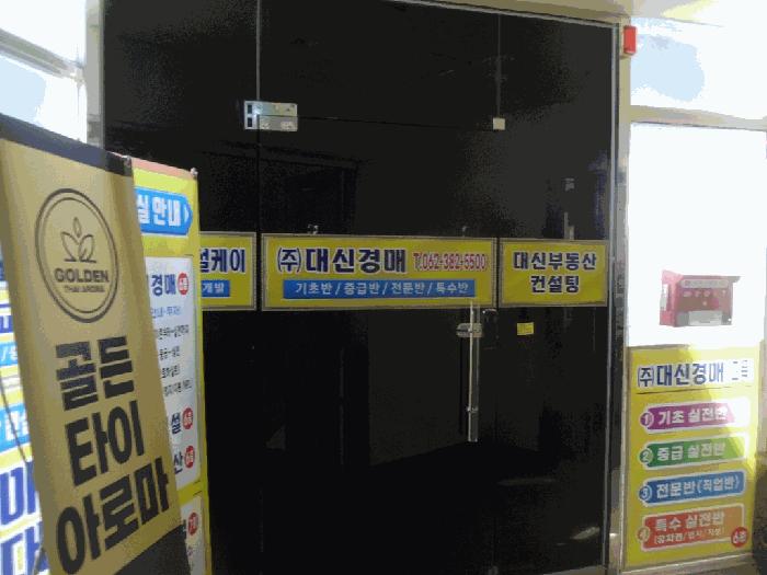 광주 서구 근린상가