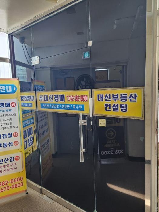 광주광역시 서구 치평동 1222-2 제6층 제601호 근린상가 경매 사진 8