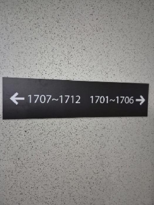 광주광역시 동구 수기동 92 아트시티리버파크모아미래도 제17층 제1712호 오피스텔 경매 사진 13