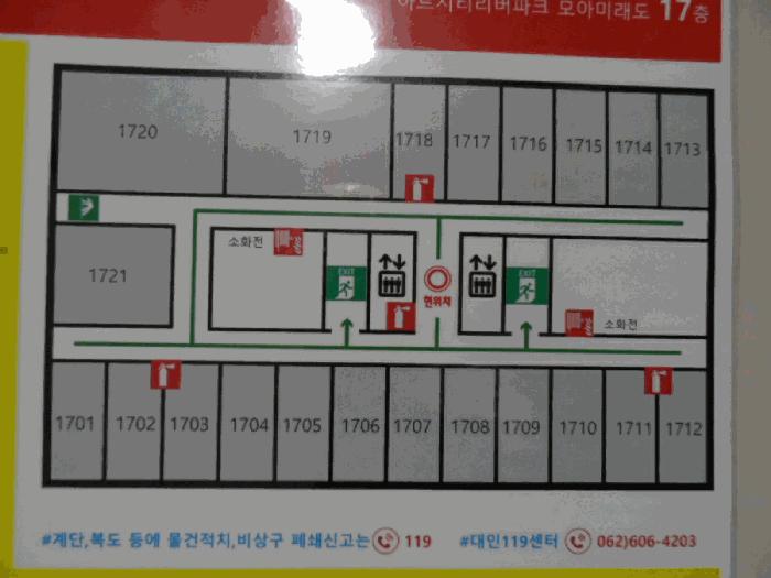 광주광역시 동구 수기동 92 아트시티리버파크모아미래도 제17층 제1712호 오피스텔 경매 사진 2