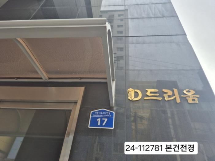 부산광역시 사하구 낙동대로457번길 17, 4층408호구) 부산광역시 사하구 하단동 618-11 도시형생활주택 경매 사진 5