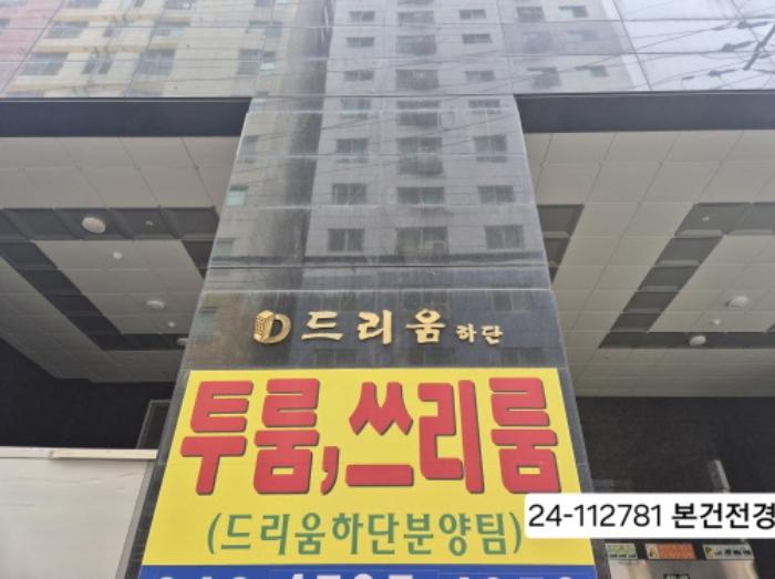 부산광역시 사하구 낙동대로457번길 17, 4층408호구) 부산광역시 사하구 하단동 618-11 도시형생활주택 경매 사진 7