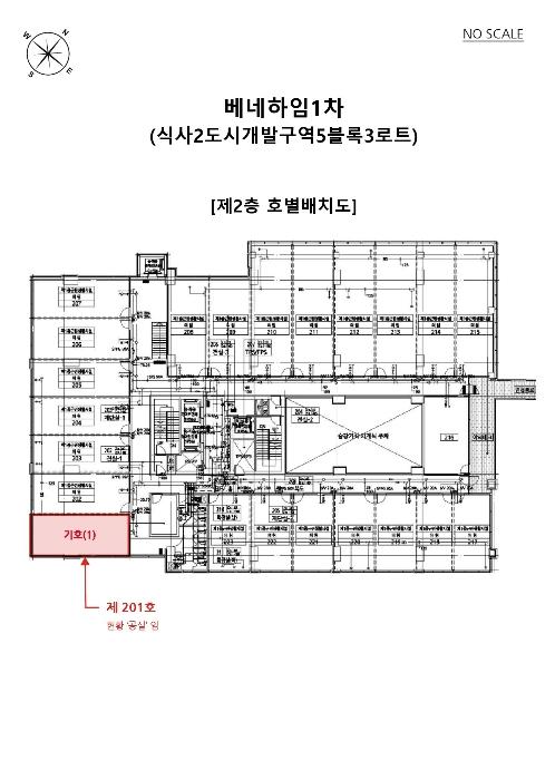 경기도 고양시 일산동구 위시티3로 133, 2층201호 (식사동,베네하임1차)구) 경기도 고양시 일산동구 식사동 0 근린상가 경매 사진 17