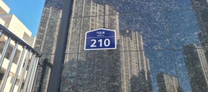 경기도 파주시 가온로 210, 비동 지1층3호 (와동동,누메르)구) 경기도 파주시 와동동 1409 근린상가 경매 사진 6