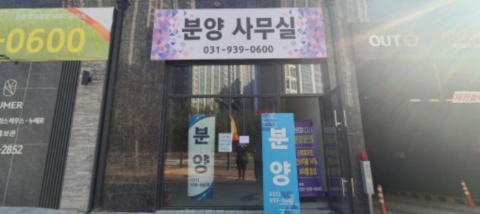 경기도 파주시 가온로 210, 비동 지1층3호 (와동동,누메르)구) 경기도 파주시 와동동 1409 근린상가 경매 사진 7