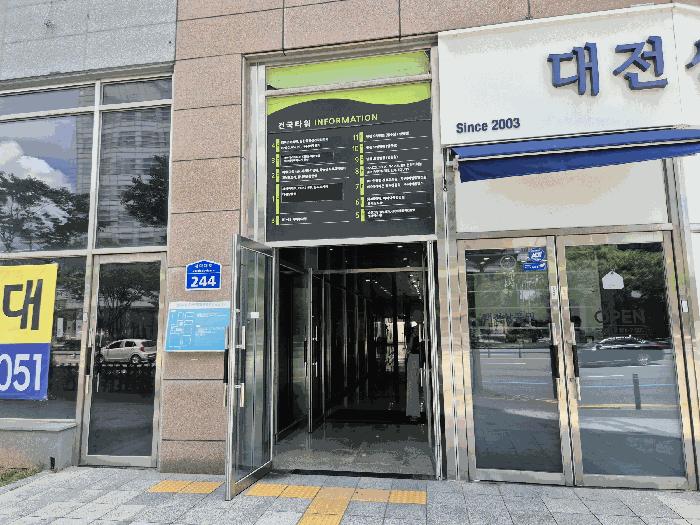 대전광역시 서구 둔산동 1368 건국타워 6층604호 근린상가 경매 사진 6
