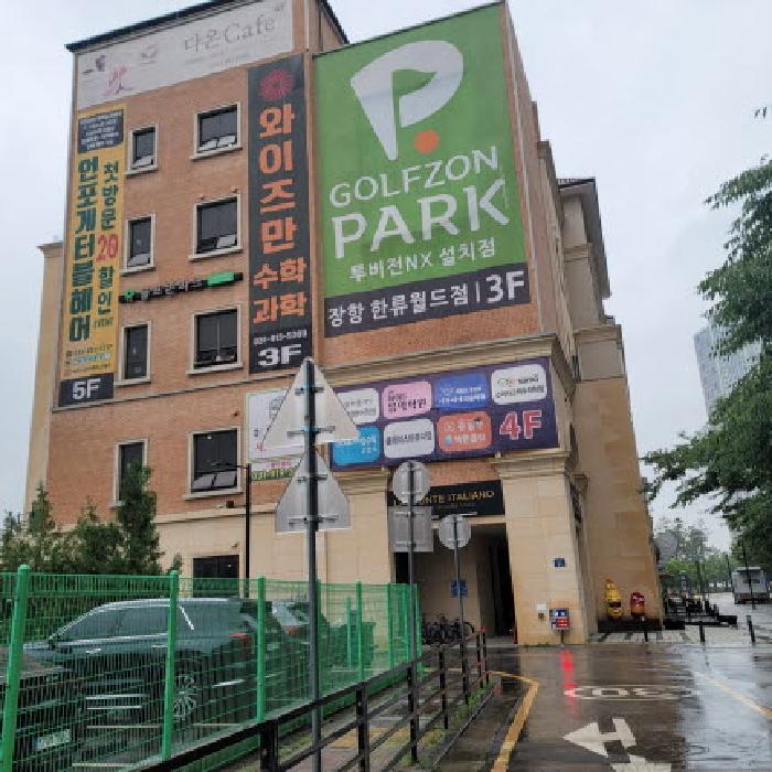 경기도 고양시 일산동구 장항동 1800 라몬테이탈리아노 1층105호 근린상가 경매 사진 5