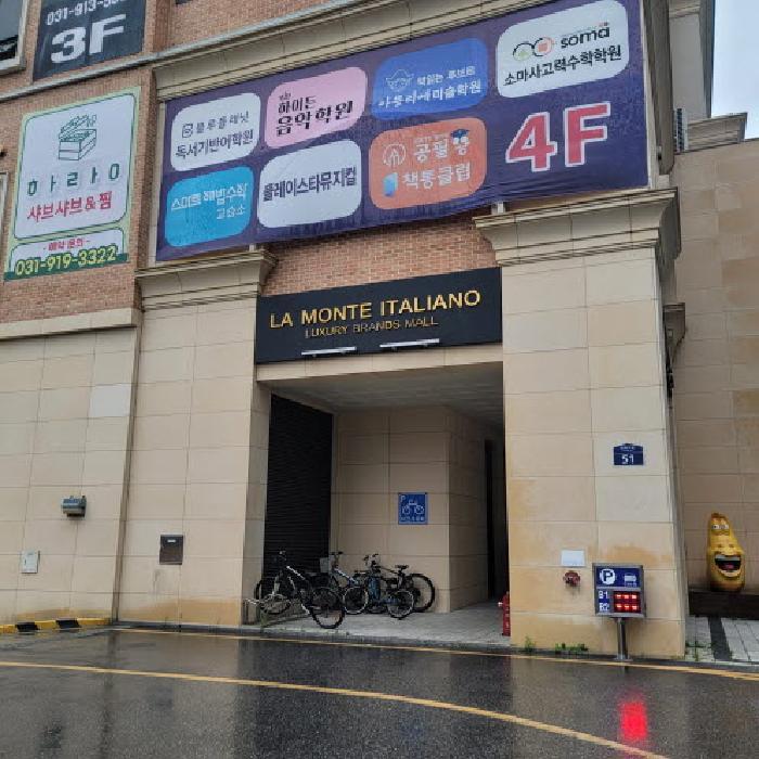 경기도 고양시 일산동구 장항동 1800 라몬테이탈리아노 1층105호 근린상가 경매 사진 7