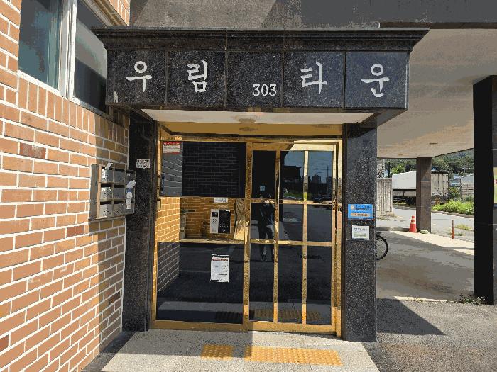 경기도 파주시 야당동 57-6 303동 3층301호 다세대(빌라) 경매 사진 1