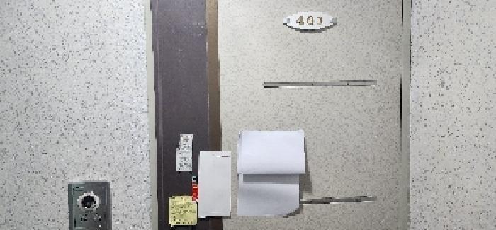 경기도 파주시 문산읍 문산리 69-5 4층401호 다세대(빌라) 경매 사진 9