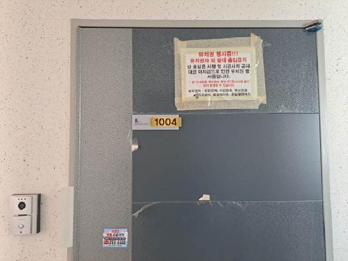 부산광역시 영도구 동삼동 231-52 골드클래스 10층 1004호 오피스텔 경매 사진 4