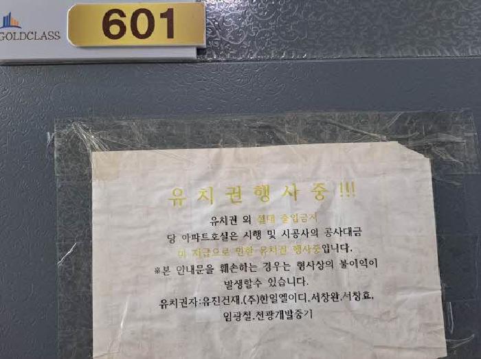 부산광역시 영도구 동삼동 231-52 골드클래스 10층 1004호 오피스텔 경매 사진 5