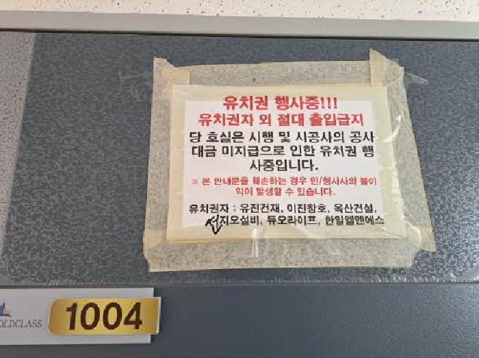 부산광역시 영도구 동삼동 231-52 골드클래스 10층 1004호 오피스텔 경매 사진 6