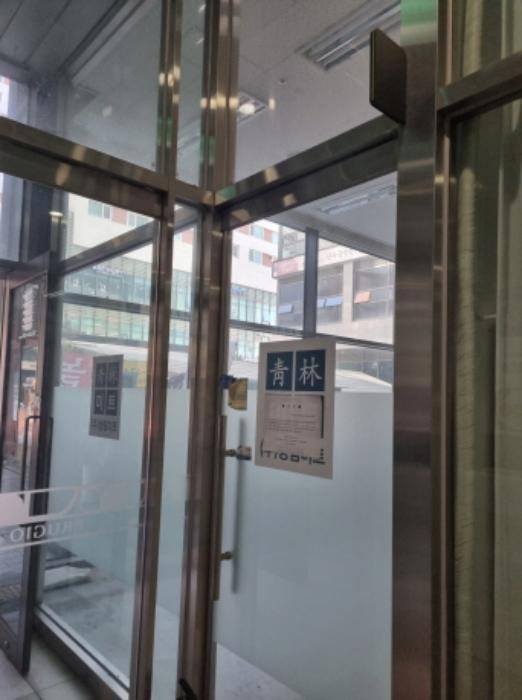 서울특별시 송파구 법원로4길 5, 지2층비203호 (문정동,송파법조타운푸르지오시티)구) 서울특별시 송파구 문정동 652 근린상가 경매 사진 23