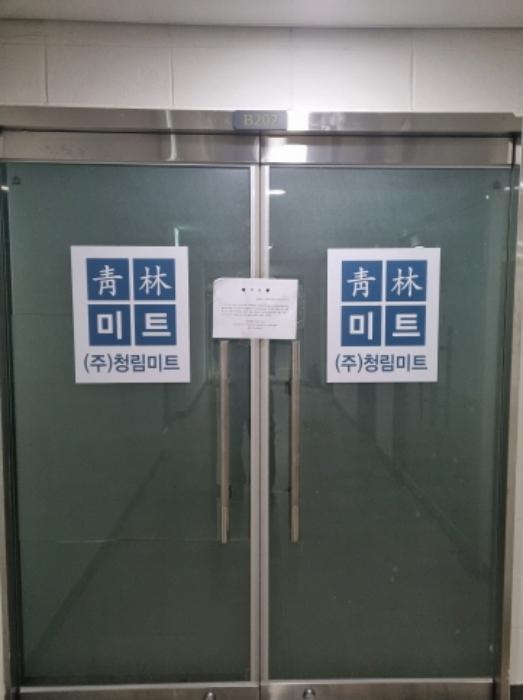 서울특별시 송파구 법원로4길 5, 지1층비122호 (문정동,송파법조타운푸르지오시티)구) 서울특별시 송파구 문정동 652 근린상가 경매 사진 16