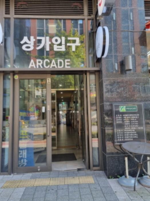 서울특별시 송파구 법원로4길 5, 1층132호 (문정동,송파법조타운푸르지오시티)구) 서울특별시 송파구 문정동 652 근린상가 경매 사진 15
